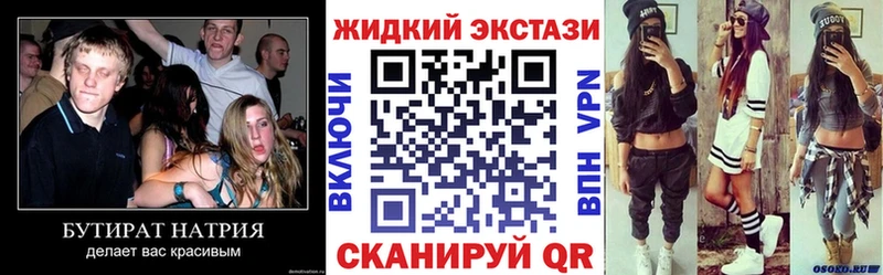 Купить  Киселёвск  БУТИРАТ BDO 33% 
