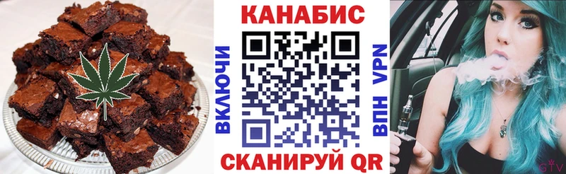 Canna-Cookies марихуана  Купить  Киселёвск 
