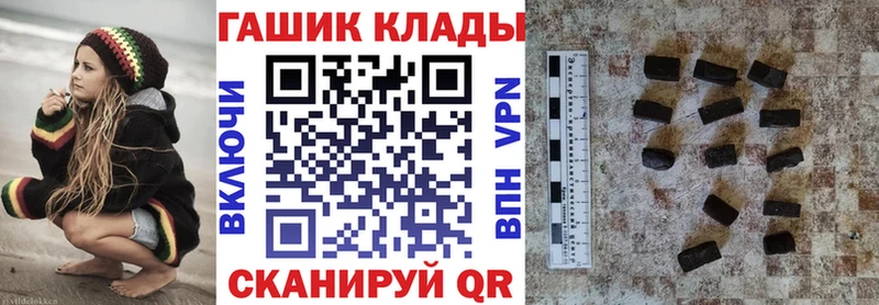 Купить где  Киселёвск  ГАШИШ гарик 