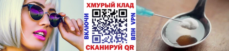 ГЕРОИН Афган  Купить закладки  Киселёвск 