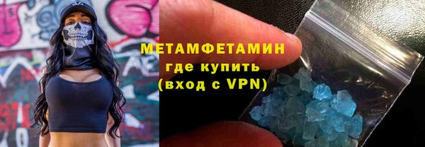 дистиллят марихуана Верхнеуральск