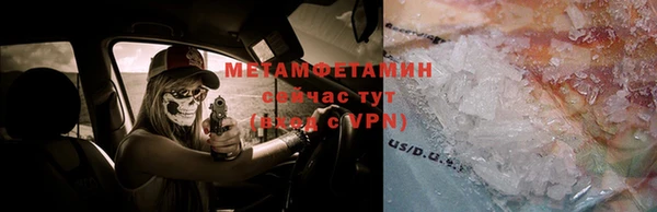 дистиллят марихуана Верхнеуральск