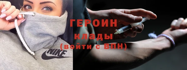 дистиллят марихуана Верхний Тагил