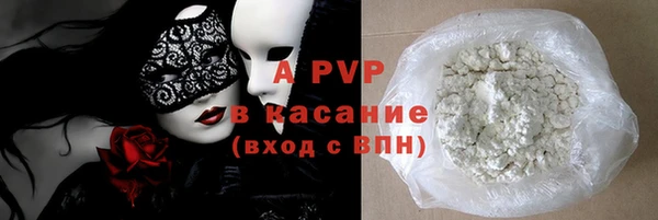 a pvp Верея