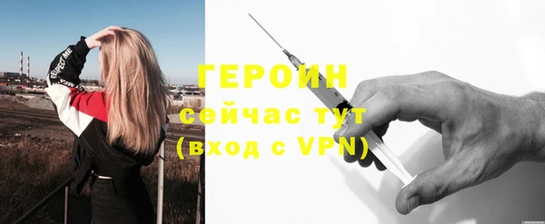 дистиллят марихуана Верхнеуральск