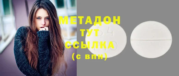 дистиллят марихуана Верхний Тагил