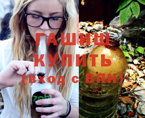 дистиллят марихуана Верхнеуральск