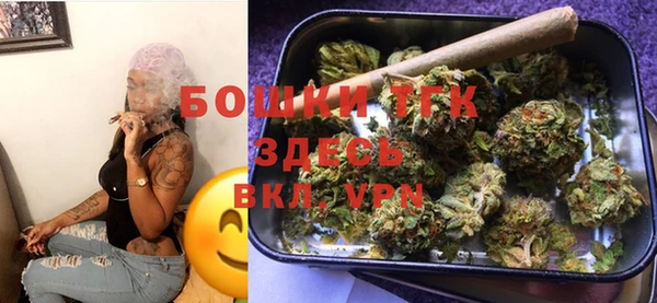 дистиллят марихуана Верхний Тагил