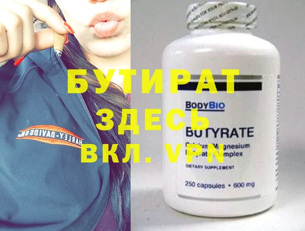 a pvp Верея