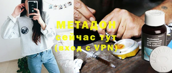 дистиллят марихуана Верхний Тагил