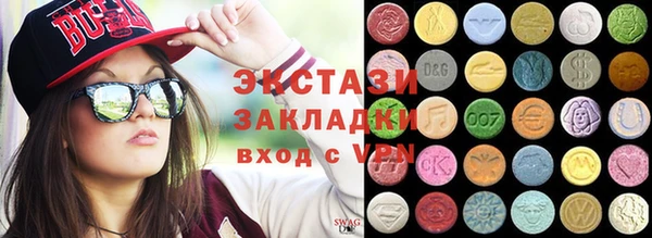 дистиллят марихуана Верхнеуральск