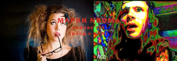 дистиллят марихуана Верхнеуральск