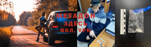 дистиллят марихуана Верхнеуральск