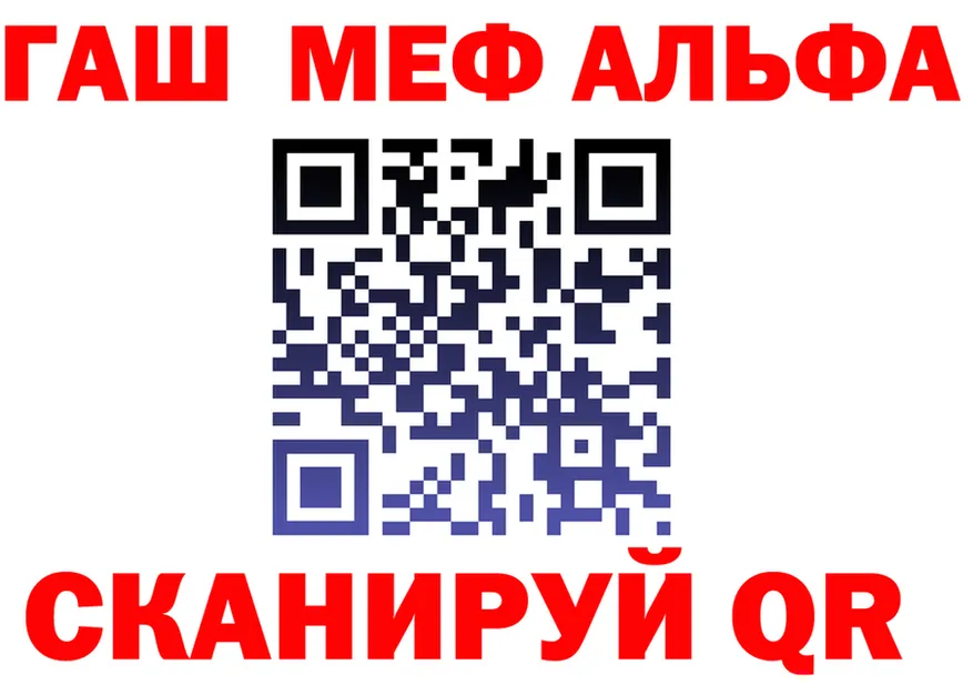 КЕТАМИН VHQ ТОР это МЕГА Киселёвск