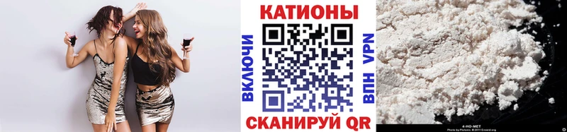 Меф мука  Купить где  Киселёвск 